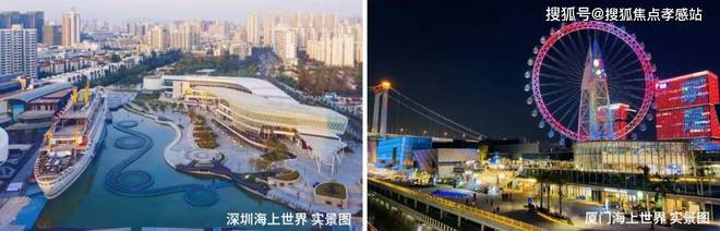 5网站-招商时代乐章最新发布-上海房天下九游会登录j9入口【招商时代乐章】202(图6)
