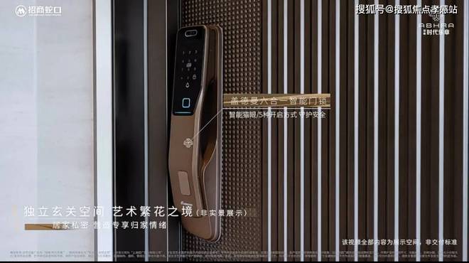 5网站-招商时代乐章最新发布-上海房天下九游会登录j9入口【招商时代乐章】202(图9)
