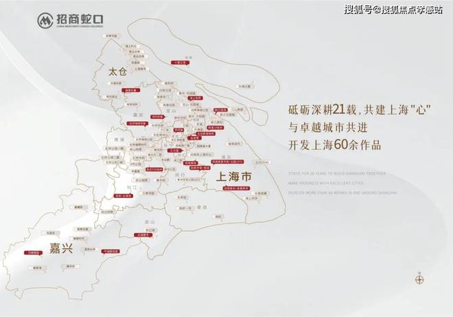 5网站-招商时代乐章最新发布-上海房天下九游会登录j9入口【招商时代乐章】202(图13)