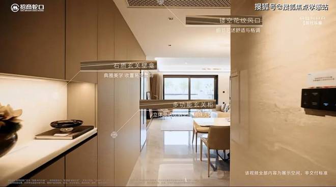 5网站-招商时代乐章最新发布-上海房天下九游会登录j9入口【招商时代乐章】202(图15)