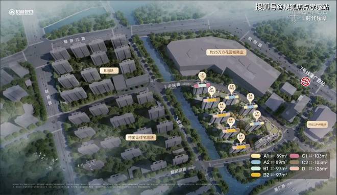 5网站-招商时代乐章最新发布-上海房天下九游会登录j9入口【招商时代乐章】202(图23)