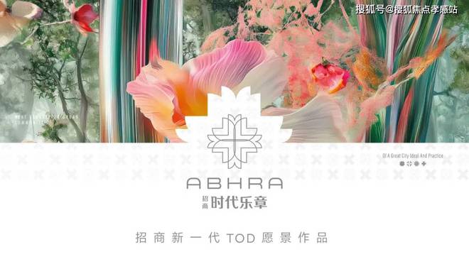 5网站-招商时代乐章最新发布-上海房天下九游会登录j9入口【招商时代乐章】202(图21)
