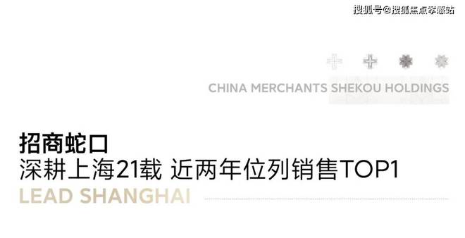 5网站-招商时代乐章最新发布-上海房天下九游会登录j9入口【招商时代乐章】202(图20)