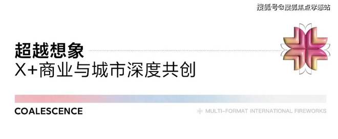 5网站-招商时代乐章最新发布-上海房天下九游会登录j9入口【招商时代乐章】202(图32)