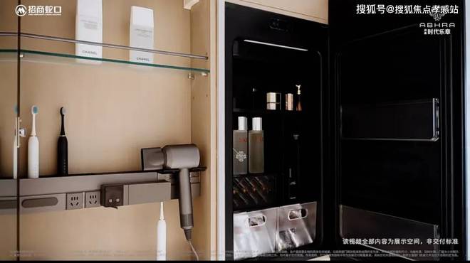 5网站-招商时代乐章最新发布-上海房天下九游会登录j9入口【招商时代乐章】202(图34)