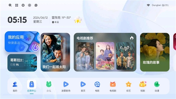 影仪选购策略：适合小客厅使用的投影仪推荐