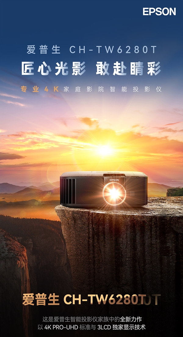 的投影仪 当贝F7 Pro用五年不过时j9国际站登录2025年目前性价比高(图3)