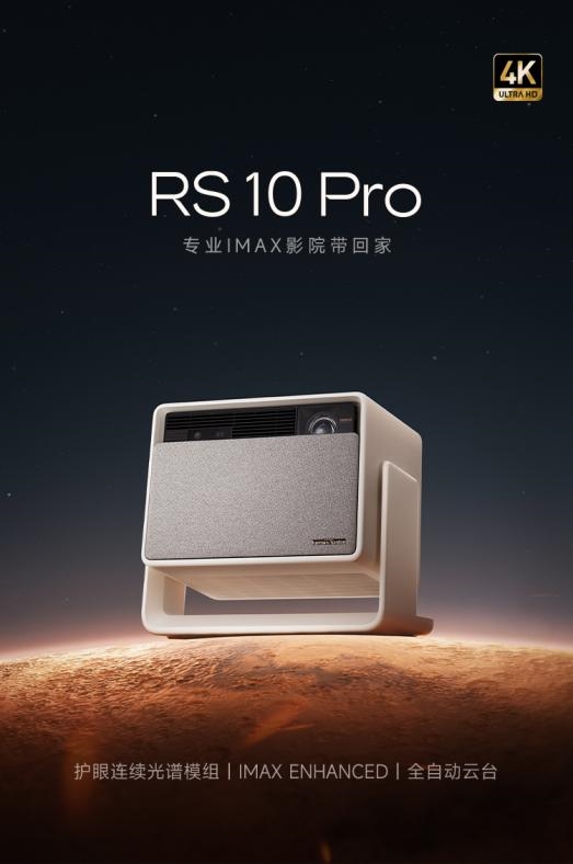 的投影仪 当贝F7 Pro用五年不过时j9国际站登录2025年目前性价比高(图6)