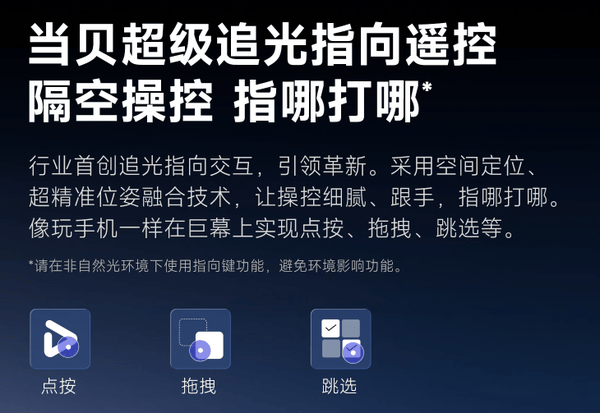6X Pro！2025年客厅卧室投影仪最佳推荐j9九游会(中国)网站当贝F7 Pro和当贝D(图4)