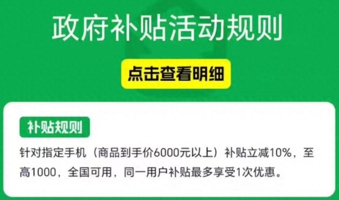 不起的顶配旗舰终于可以入手了！J9真人游戏第一品牌这些曾经买(图3)