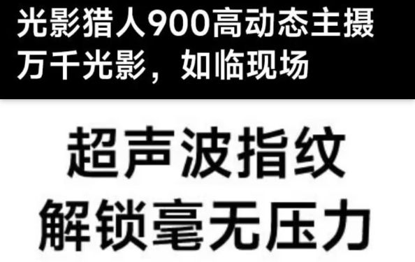 不起的顶配旗舰终于可以入手了！J9真人游戏第一品牌这些曾经买(图15)