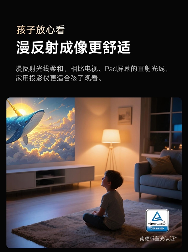 仪有哪些 当贝X5SMax成护眼投影仪首选j9九游会真人第一品牌2025年护眼的投影(图7)