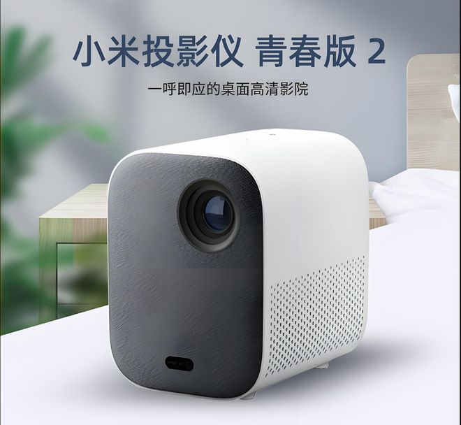 大品牌排行榜来了有你在用的品牌吗？九游会j9ag2025年投影仪10(图8)