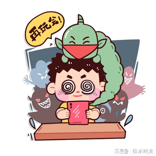 视力不掉队？科学护眼全攻略九游会网站开学季如何让孩子(图3)