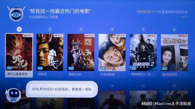 用：哈趣H3如何在699元撬动千元体验？j9九游会俱乐部登录入口百元轻旗舰灵动实(图7)