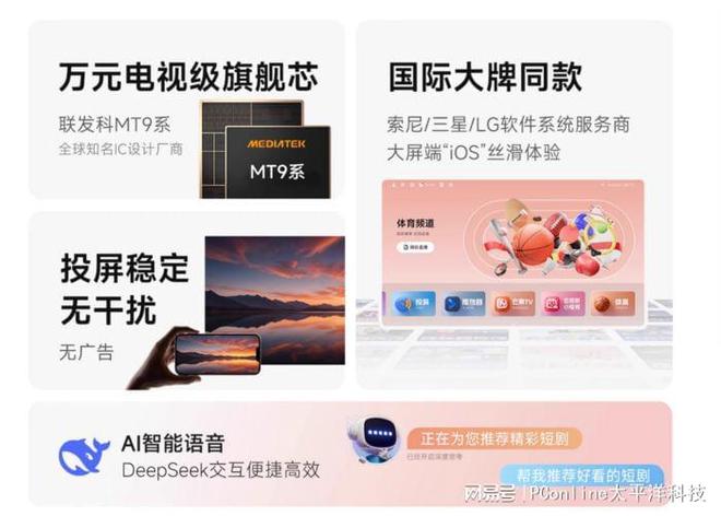 用：哈趣H3如何在699元撬动千元体验？j9九游会俱乐部登录入口百元轻旗舰灵动实(图5)