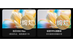 仪有哪些 当贝X5SMax成护眼投影仪首